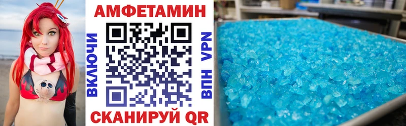 цены Можайск сайты даркнета наркотические препараты АМФЕТАМИН VHQ