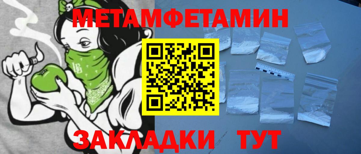 АМФ  Amphetamine VHQ  Вход с VPN  Можайск 