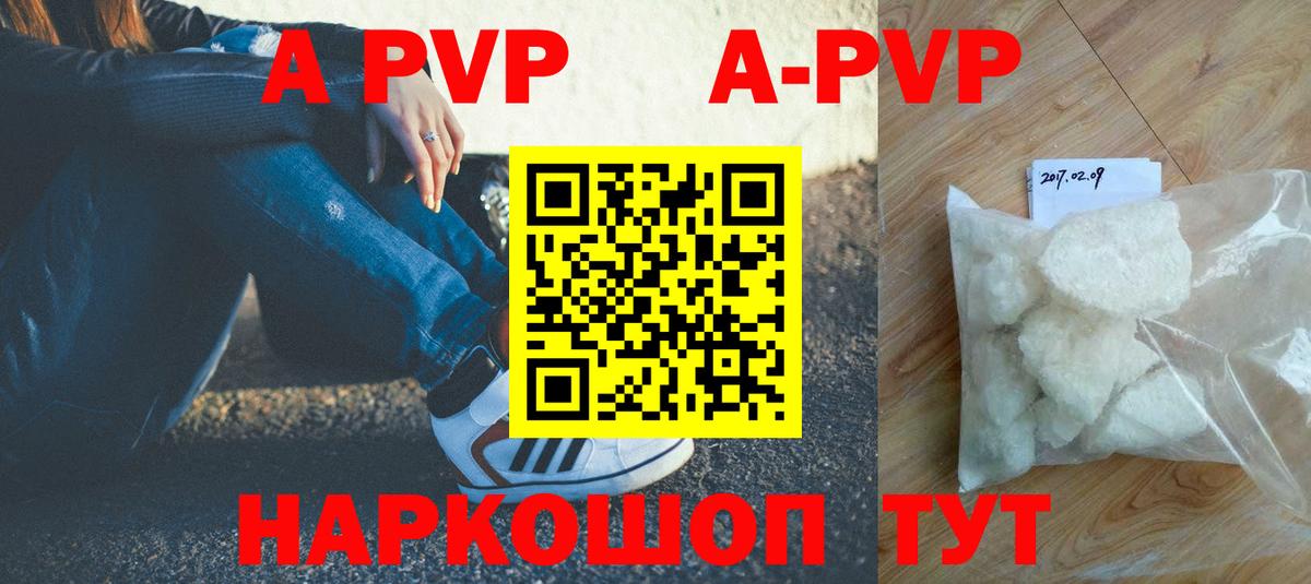 Alfa_PVP крисы CK Можайск