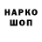 Кетамин VHQ taf fellcurse