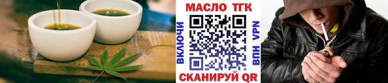 Cannafood марихуана  Можайск 