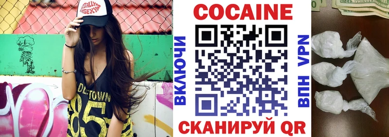 это как зайти  kraken онион  Можайск  Кокаин Эквадор 