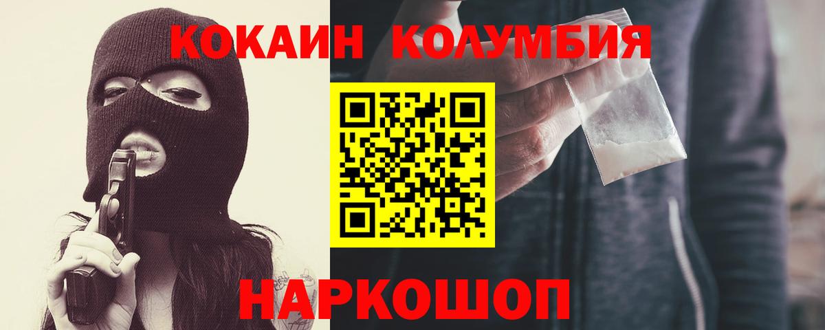 АМФЕТАМИН Можайск