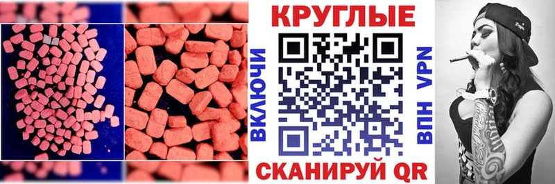 купить   hydra зеркало  ЭКСТАЗИ таблы  Можайск 