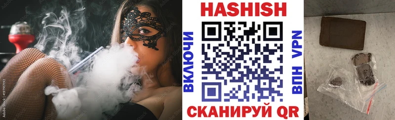 ГАШ индика сатива  кракен ТОР  Можайск 