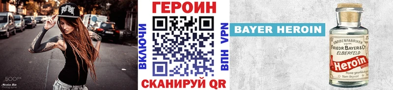 Героин афганец  ОМГ ОМГ сайт  Можайск 