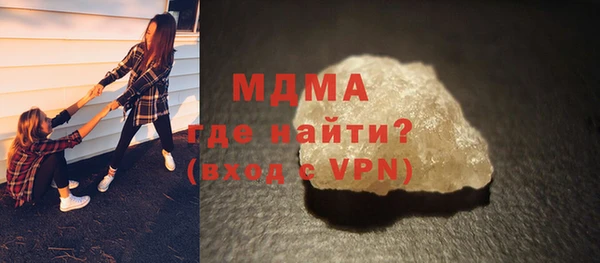 бутик Гусиноозёрск