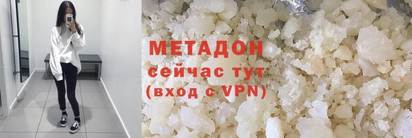 марихуана Гусь-Хрустальный