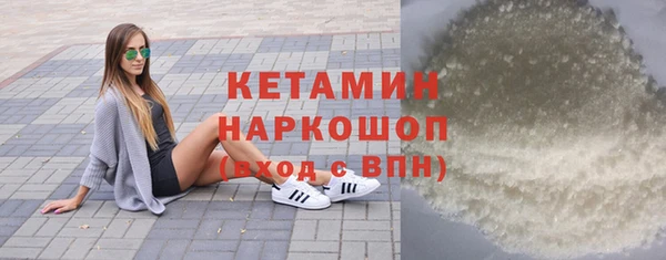 Альфа ПВП Горнозаводск