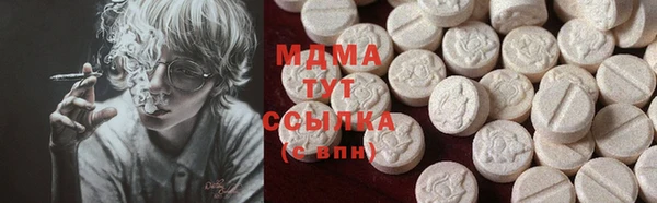марихуана Гусь-Хрустальный