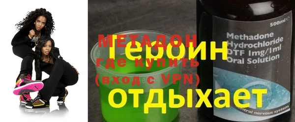 ГАЛЛЮЦИНОГЕННЫЕ ГРИБЫ Горно-Алтайск