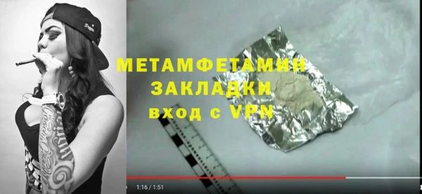 марихуана Гусь-Хрустальный