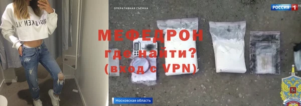 ГАЛЛЮЦИНОГЕННЫЕ ГРИБЫ Горно-Алтайск