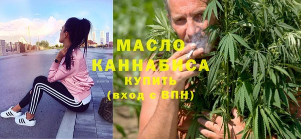 бутик Гусиноозёрск