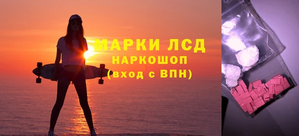 меф VHQ Гусев