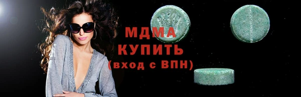 меф VHQ Гусев