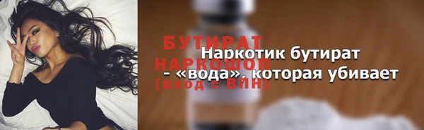 Альфа ПВП Горнозаводск