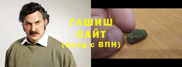 марихуана Гусь-Хрустальный