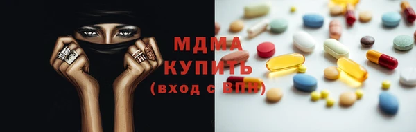 марихуана Гусь-Хрустальный