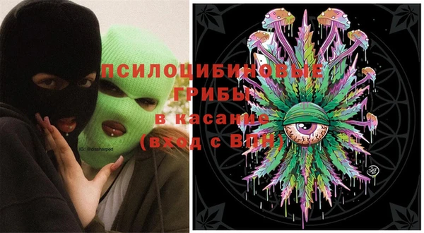 бутик Гусиноозёрск