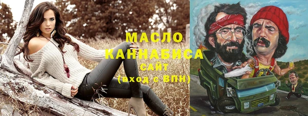 бутик Гусиноозёрск