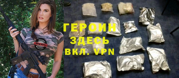 марихуана Гусь-Хрустальный