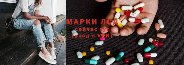 меф VHQ Гусев