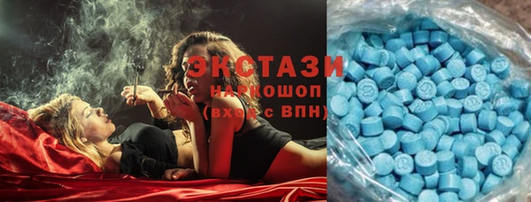 бутик Гусиноозёрск