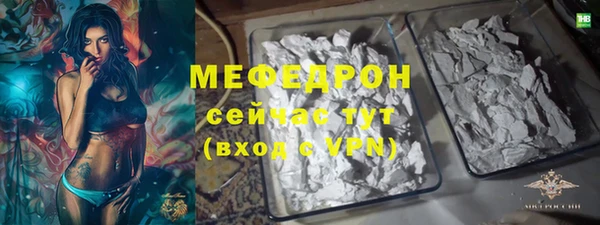Альфа ПВП Горнозаводск