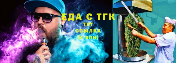 бутик Гусиноозёрск