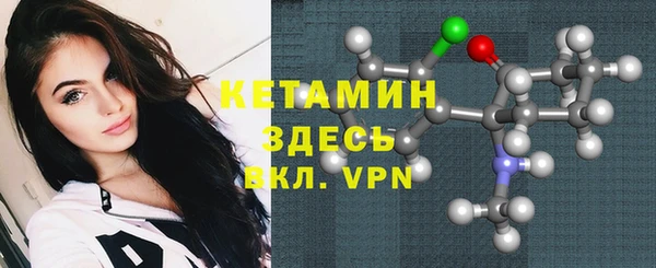 Альфа ПВП Горнозаводск