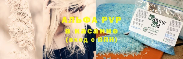 Альфа ПВП Горнозаводск
