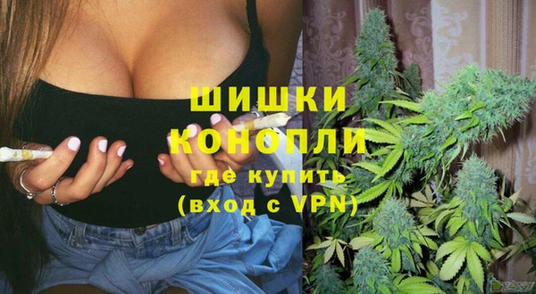 марихуана Гусь-Хрустальный