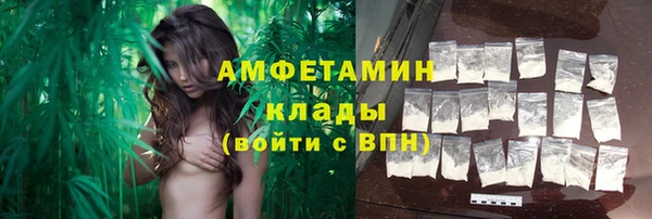 бутик Гусиноозёрск