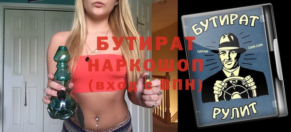 меф VHQ Гусев