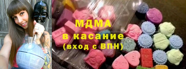 ГАЛЛЮЦИНОГЕННЫЕ ГРИБЫ Горно-Алтайск
