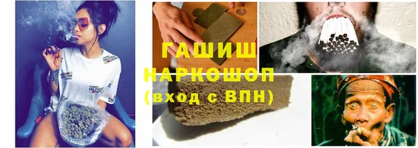 бутик Гусиноозёрск