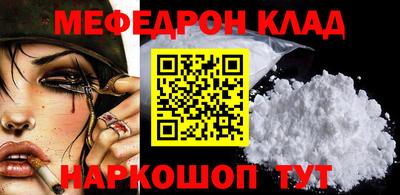 mdma Ирбит