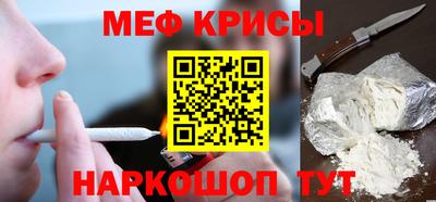 соль курить ск Беслан