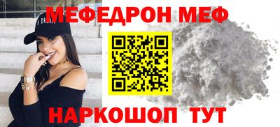 соль курить ск Беслан