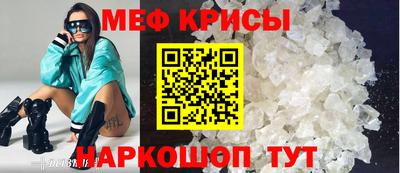 спиды Ипатово