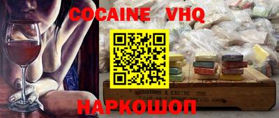 спиды Ипатово