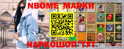 синтетический гашиш Изобильный