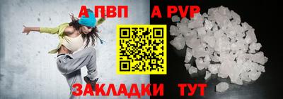 спиды Ипатово