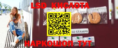 соль курить ск Беслан