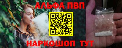 синтетический гашиш Изобильный