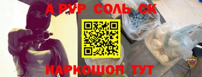 спиды Ипатово