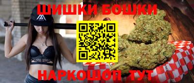 синтетический гашиш Изобильный