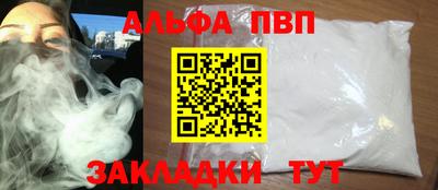 синтетический гашиш Изобильный