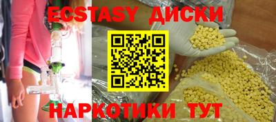 соль курить ск Беслан